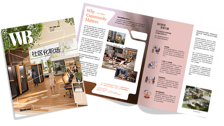 Work Better Magazine